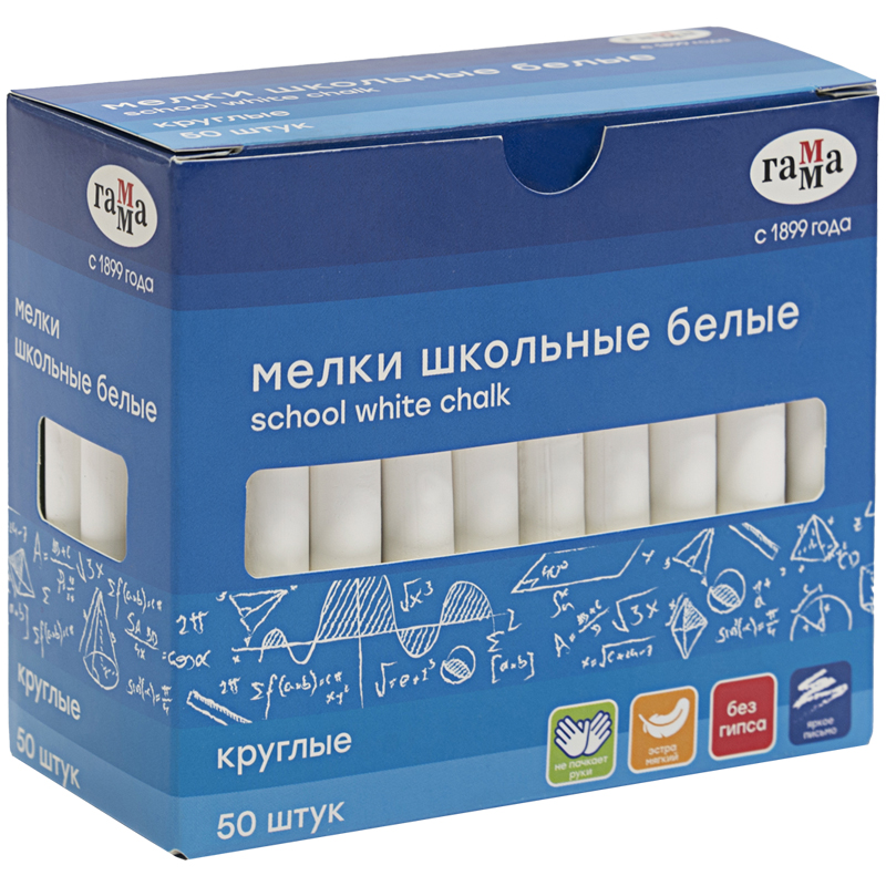 Мелки школьные Гамма, белые, 50шт., мягкие, круглые, картонная коробка 71020201