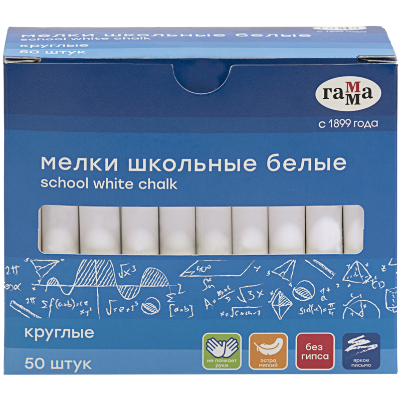 Мелки школьные Гамма, белые, 50шт., мягкие, круглые, картонная коробка 71020201