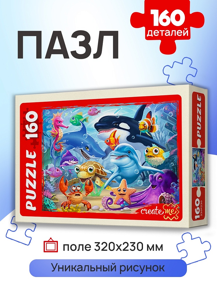 ПАЗЛЫ 160 элементов. Подводный-мир-№2 (арт.ПУ160-7719)