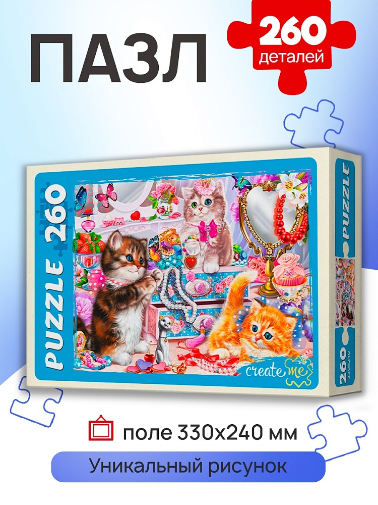 ПАЗЛЫ 260 элементов. ЗАБАВНЫЕ КОТИКИ №7 (Арт. ПУ-2902)