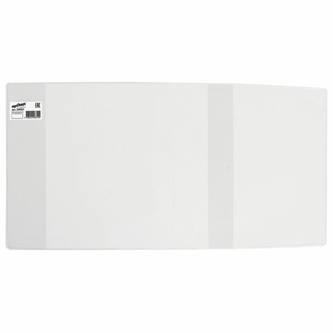 Обложка 225х455мм ПВХ со штрихкодом для дневников и учебников младших классов МАЛОГО ФОРМАТА, ПЛОТНАЯ, 120мкм, прозрачная, ЮНЛАНДИЯ