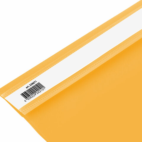 Скоросшиватель пластиковый BRAUBERG, А4, 130/180 мкм, желтый