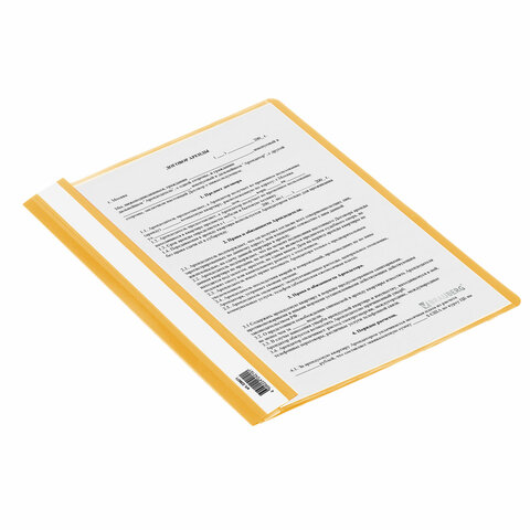 Скоросшиватель пластиковый BRAUBERG, А4, 130/180 мкм, желтый