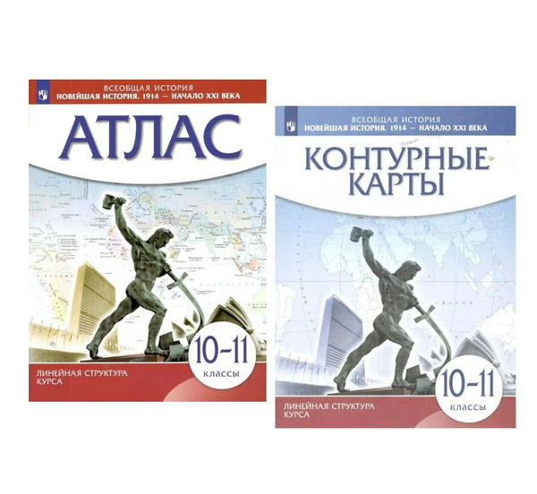 Контурные карты