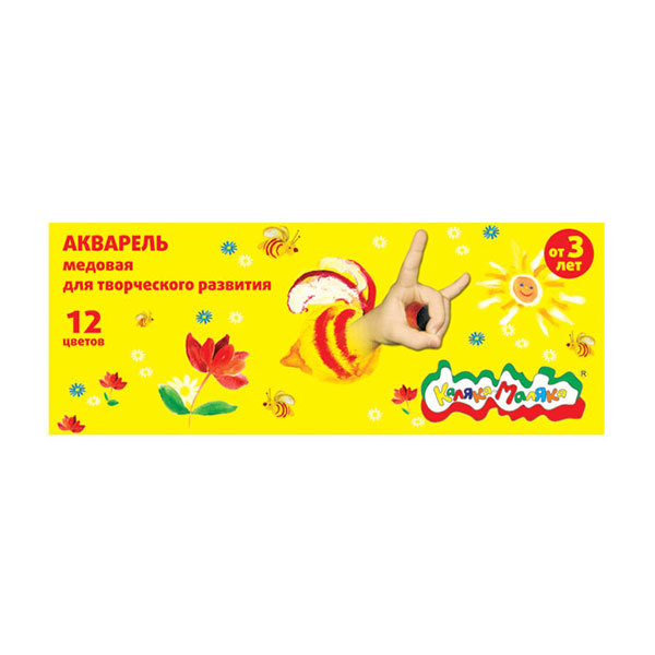 Акварель Каляка-Маляка 12 цветов, картонная упаковка